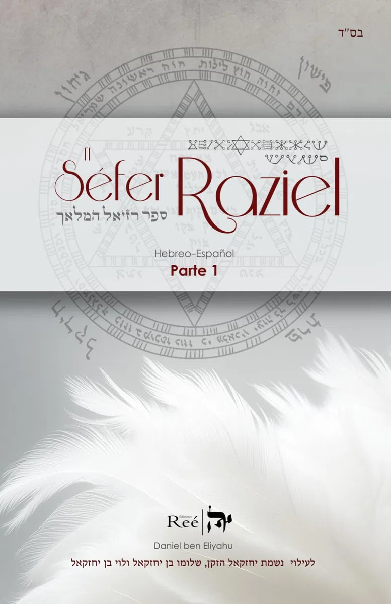 El Séfer Raziel HaMalaj: El libro del Ángel Raziel | Parte 1