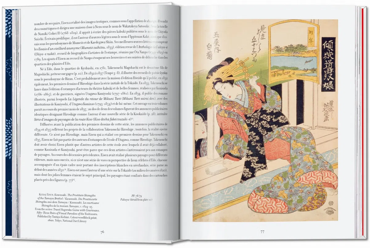 Hiroshige & Eisen. The Sixty-Nine Stations along the Kisokaido. 40th Ed. (45th Edition)