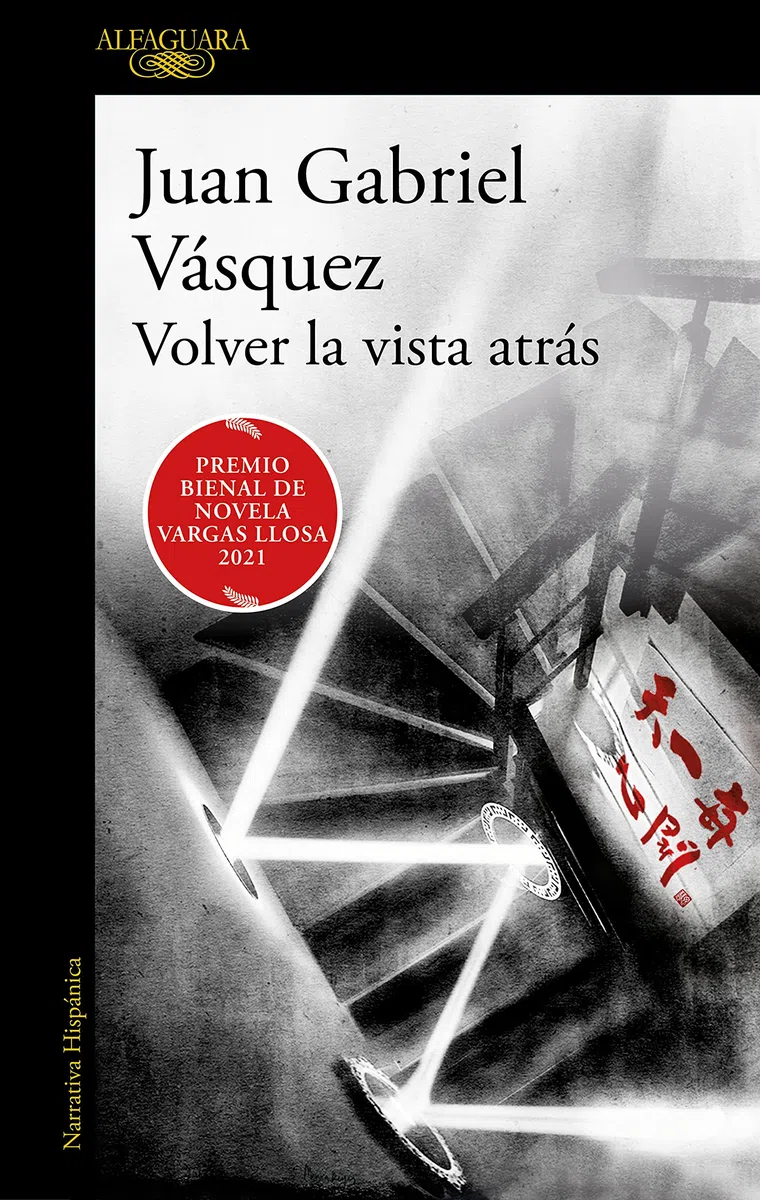Volver la vista atrás (Hispánica)