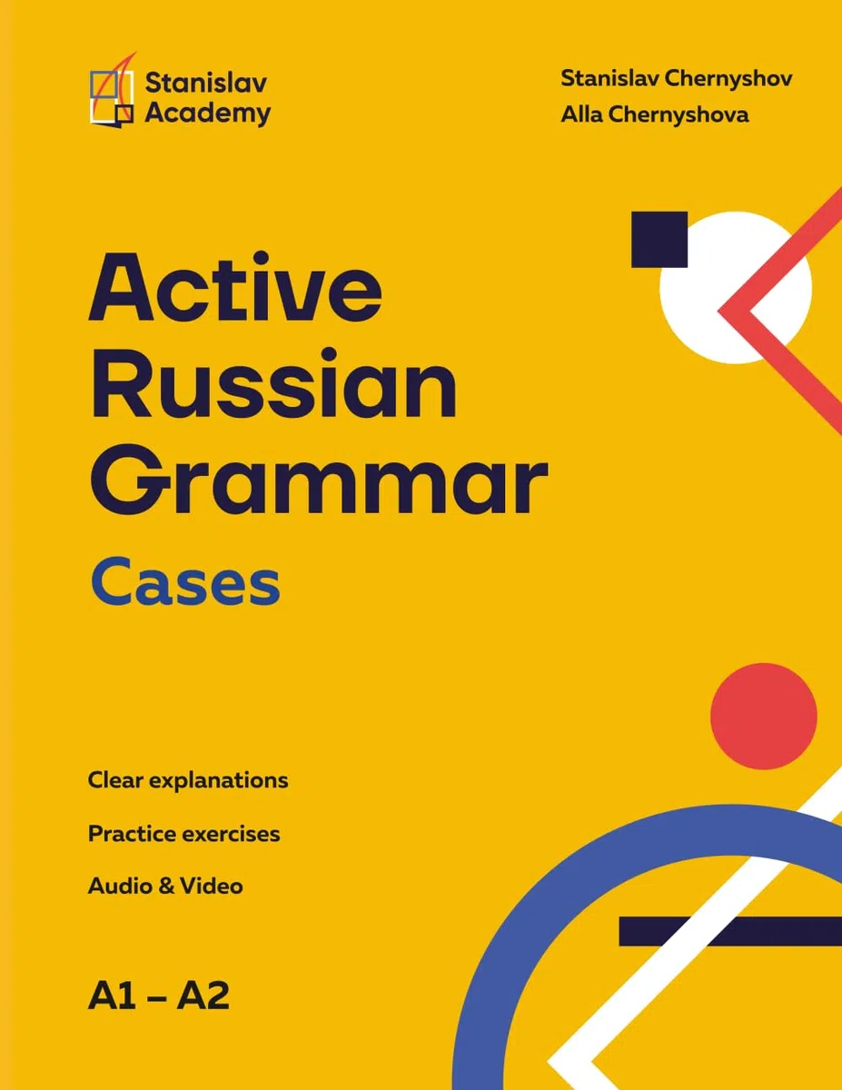 Active Russian Grammar Cases: A1 - A2 workbook with tables