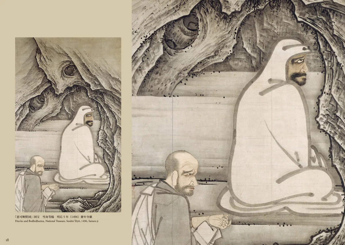 Sumi-e The Iconography of Japan /anglais/japonais