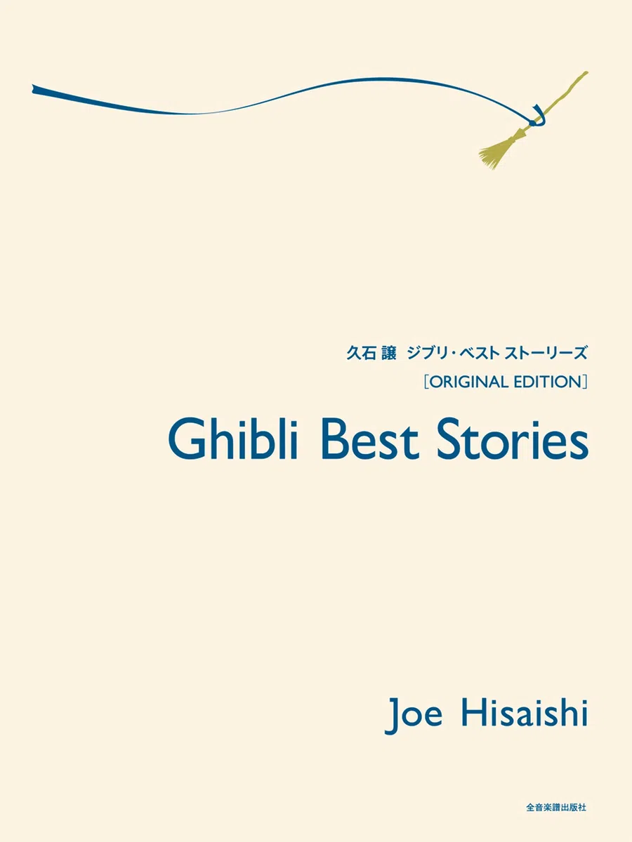 Joe hisaishi : ghibli best stories - piano: Original Edition
