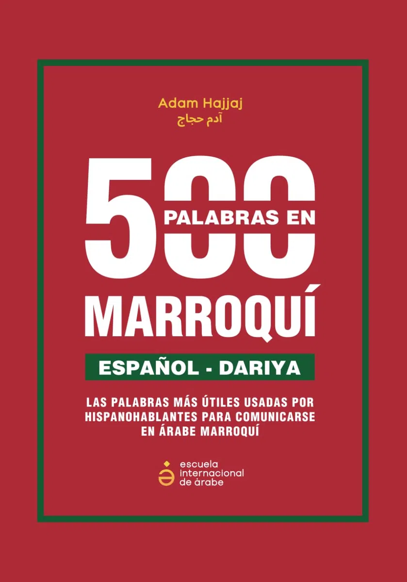 500 Palabras En Marroquí: Diccionario Árabe Marroquí Darija - Español contextual de las 500 palabras en español más usadas por hispanohablantes ... en Árabe Marroquí Dariya de Marruecos