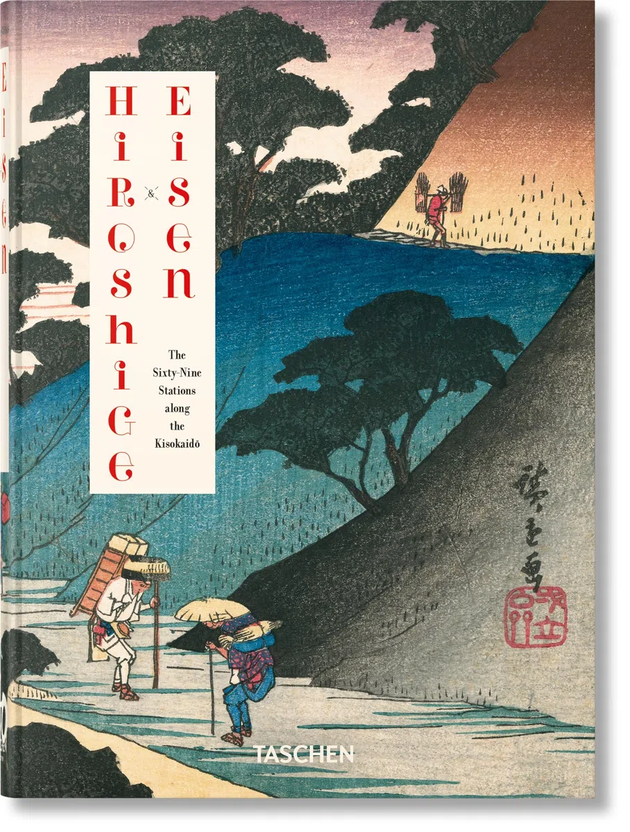 Hiroshige & Eisen. The Sixty-Nine Stations along the Kisokaido. 40th Ed. (45th Edition)