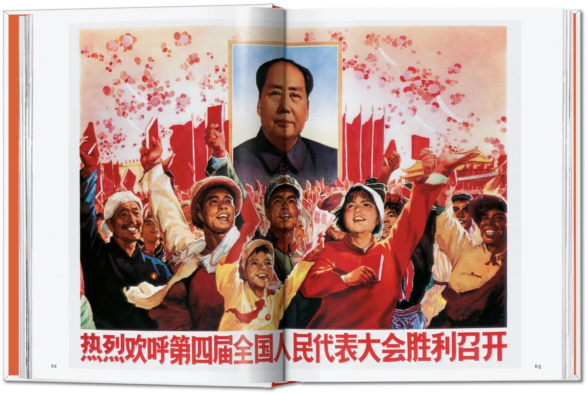Chinese Propaganda Posters: 45th Ed. (45th Edition)