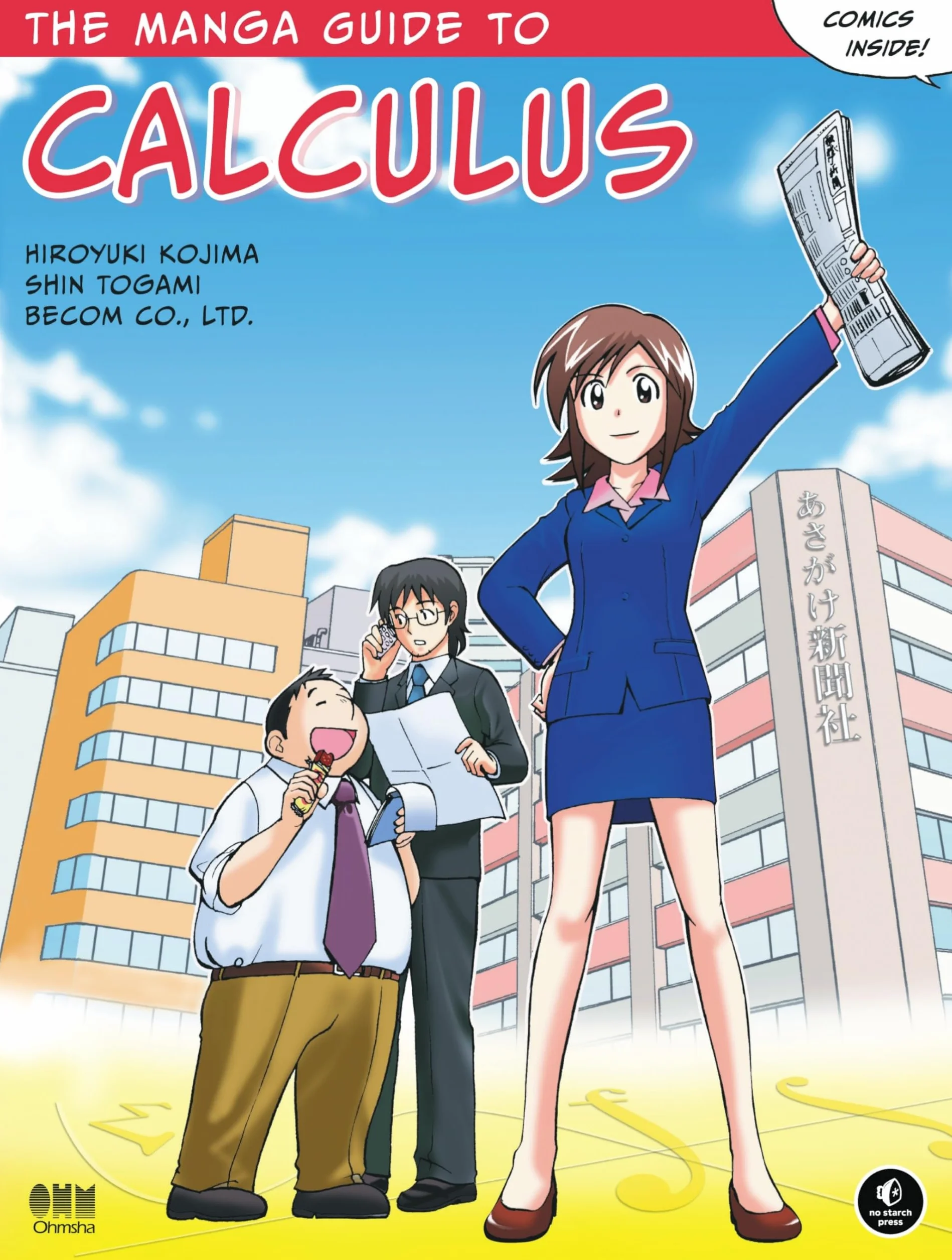 The Manga Guide to Calculus: 5