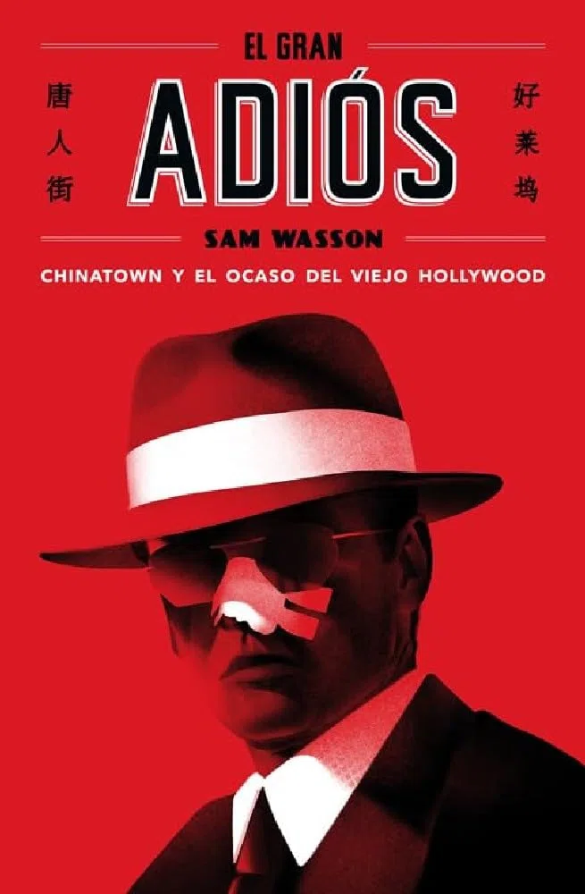 El gran adiós: Chinatown y el ocaso del viejo Hollywood: 25 (Es Pop Ensayo)