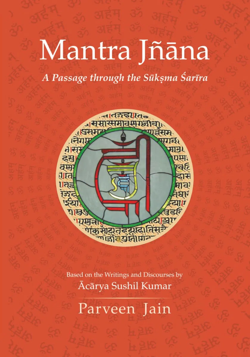 Mantra Jnana: A Passage through the Sukshma Sharira