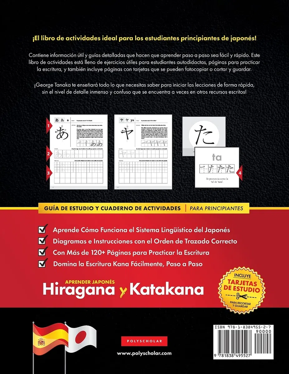 Aprender Japonés Hiragana y Katakana – El Libro de Ejercicios para Principiantes: Guía de Estudio Fácil, Paso a Paso, y Libro de Práctica de Escritura ... y Tablas): 1 (Libros para Aprender Japonés)