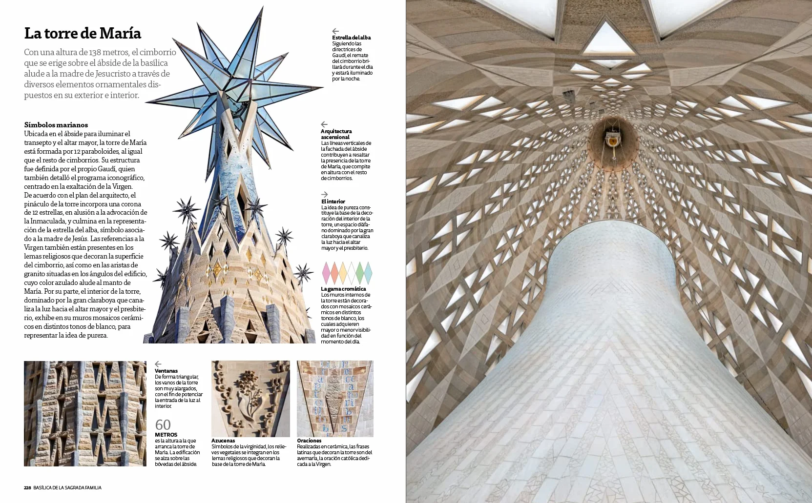 ED. LUJO - SAGRADA FAMILIA - (ESPAÑOL) (Serie Arquitectura)