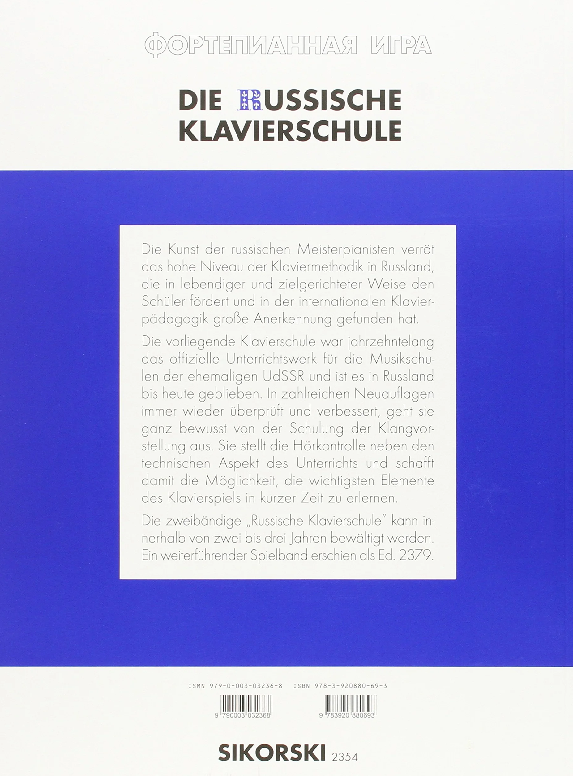 Die russische klavierschule band 2 - alexander nikolajew - julia suslin: Russische Musik Der Moderne