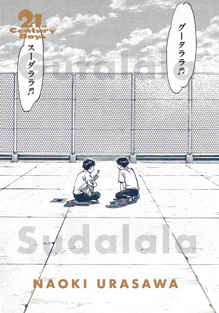 21st Century Boys: The Perfect Edition, Vol. 1: Volume 12 (21ST CENTURY BOYS GN PERFECT ED URASAWA)