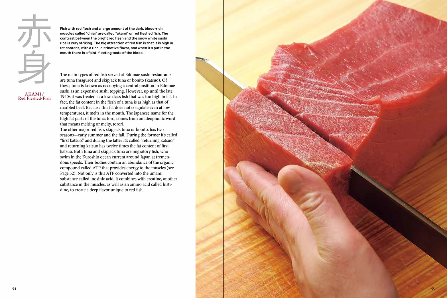 The Art and Science of Sushi: A Comprehensive Guide to Ingredients, Techniques and Equipment