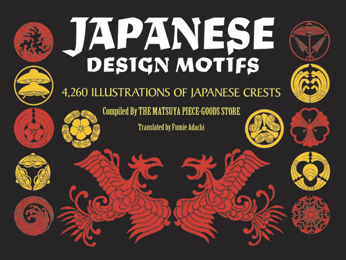 Japanese Design Motifs (Dover Pictorial Archive)