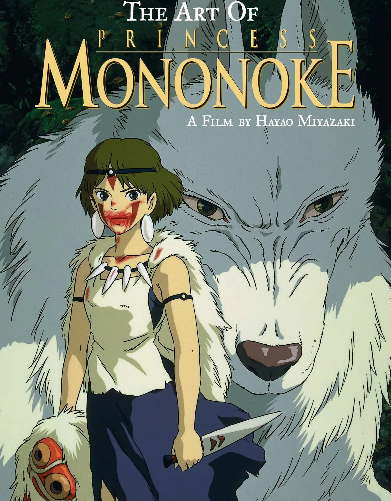 The Art of Princess Mononoke (Inglés)