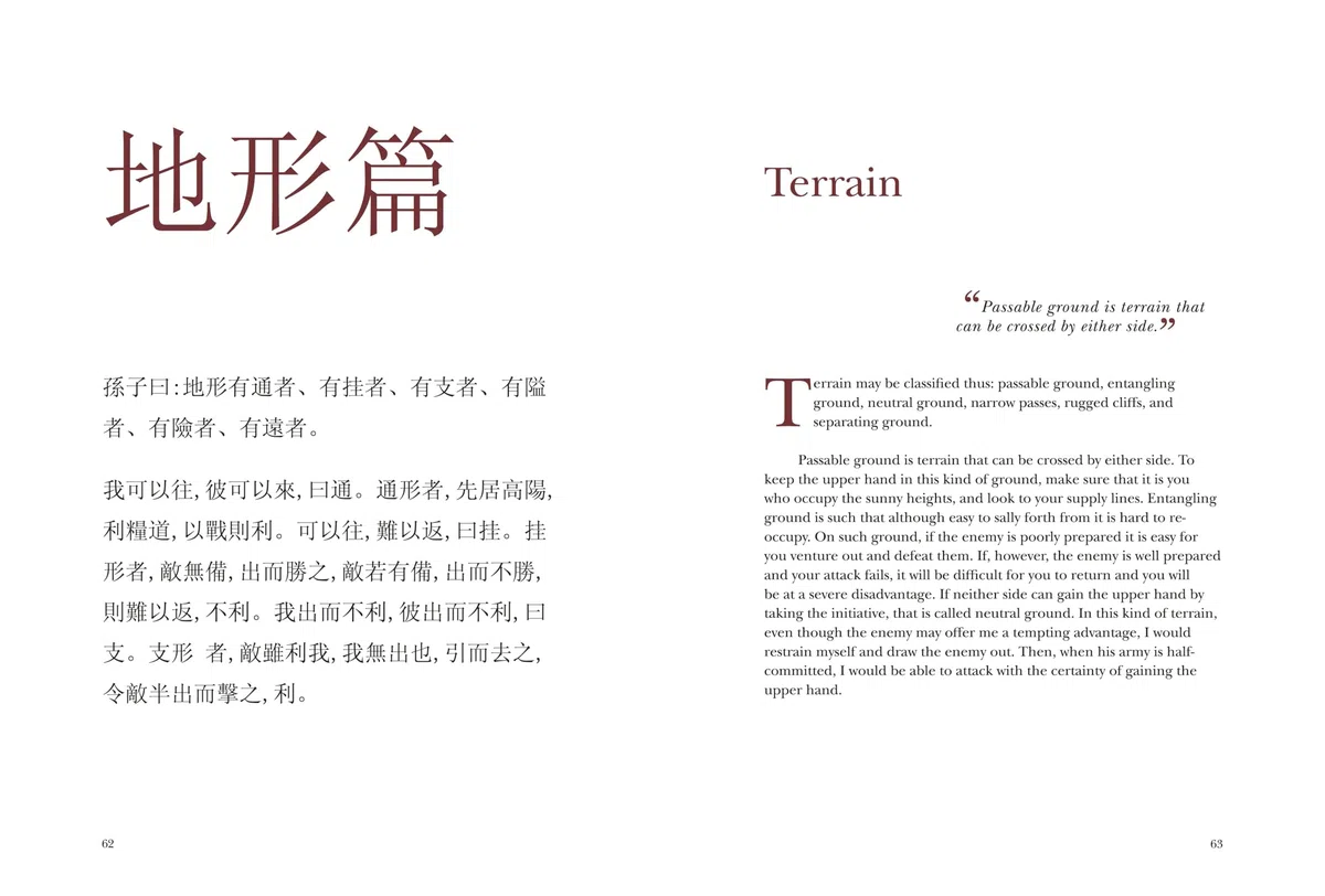 The Art of War: A New Translation (Chinese Bound)