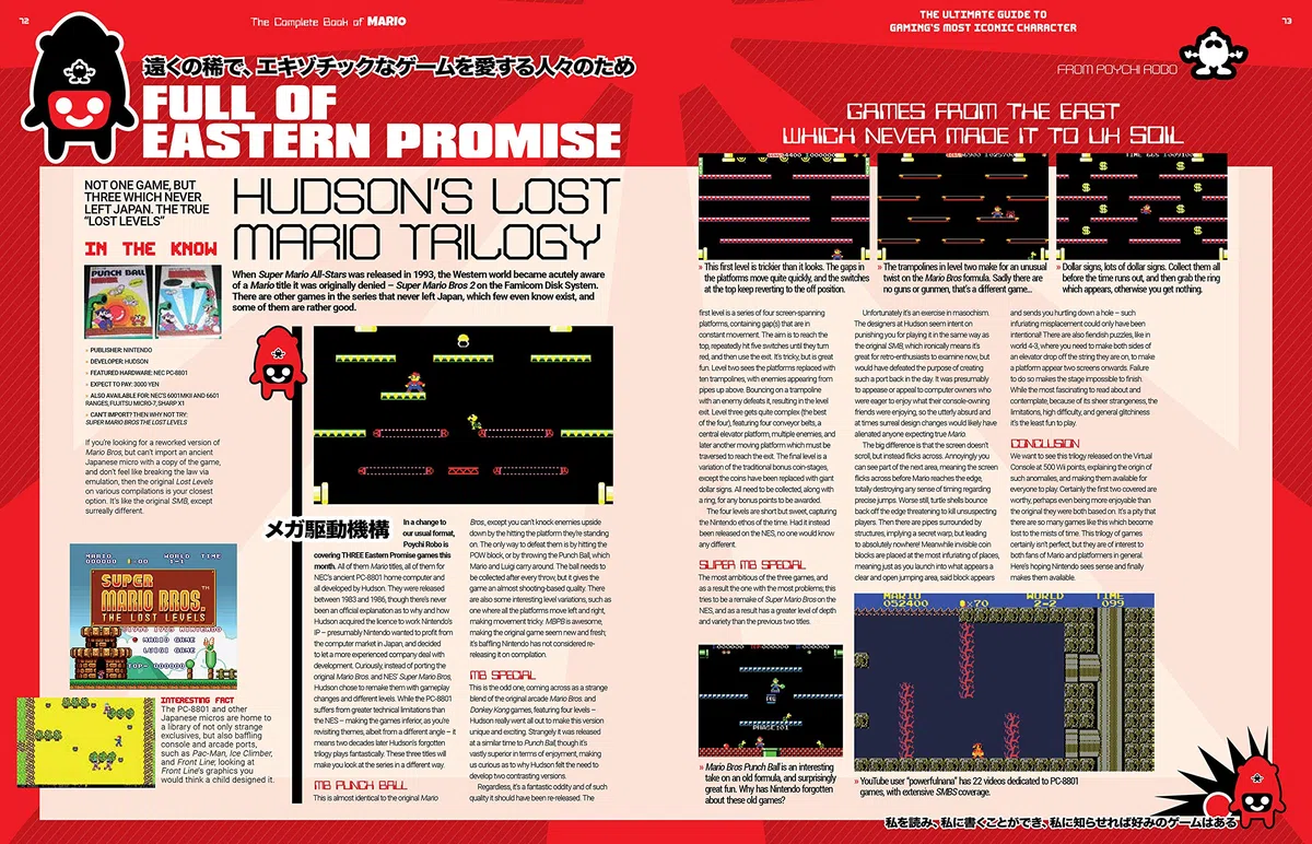 The The Complete Book of Mario: The Ultimate Guide to Gaming's most iconic character
