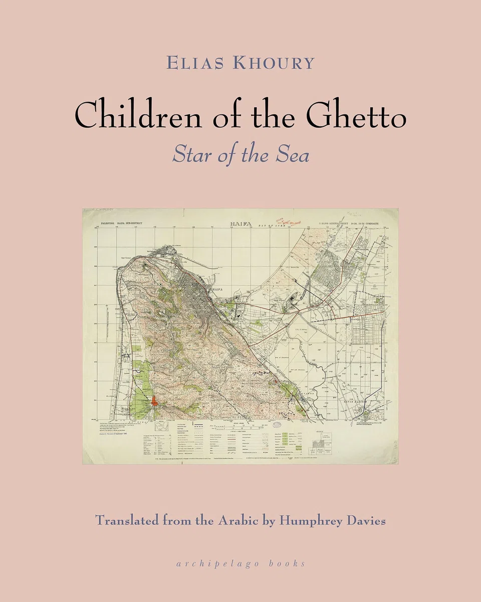 The Children of the Ghetto: Star of the Sea