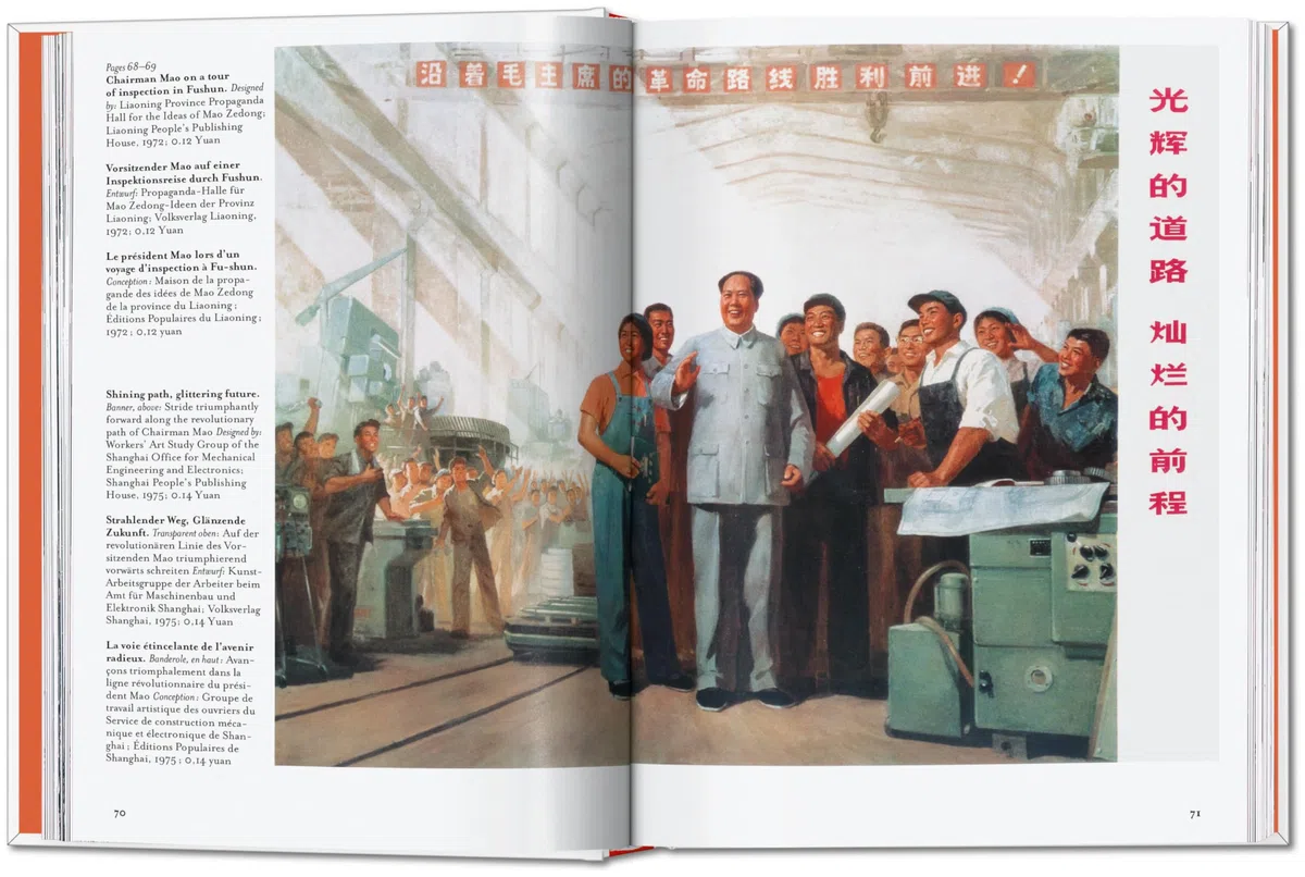 Chinese Propaganda Posters: 45th Ed. (45th Edition)