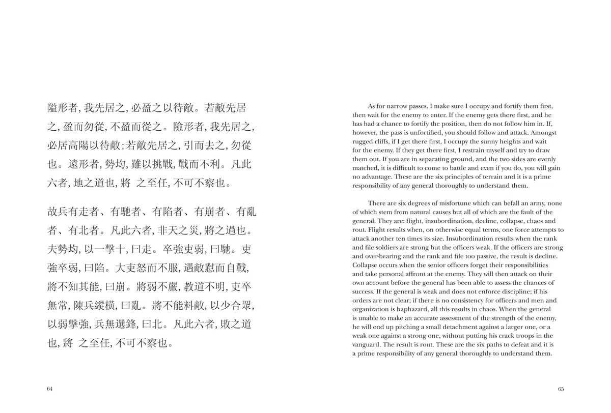 The Art of War: A New Translation (Chinese Bound)