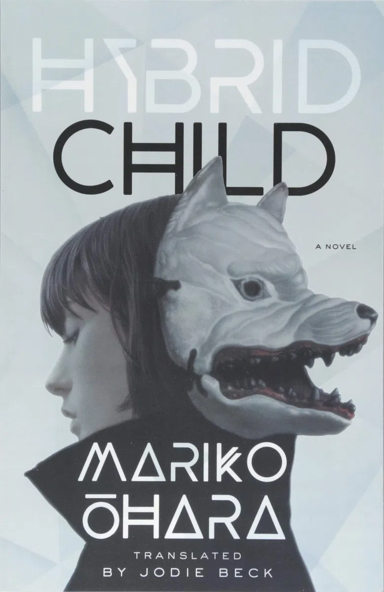 Hybrid Child: A Novel (Parallel Futures)