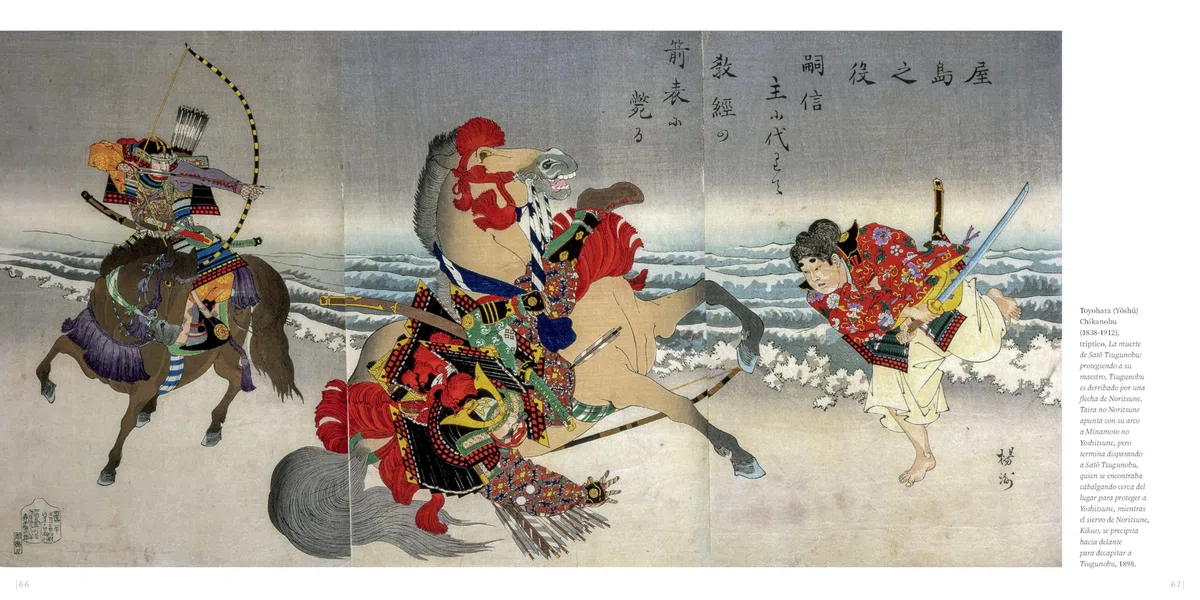 Espadas y Armas Japonesas: De los 30 Samuráis más Gloriosos: 7 (Libros de Referencia)