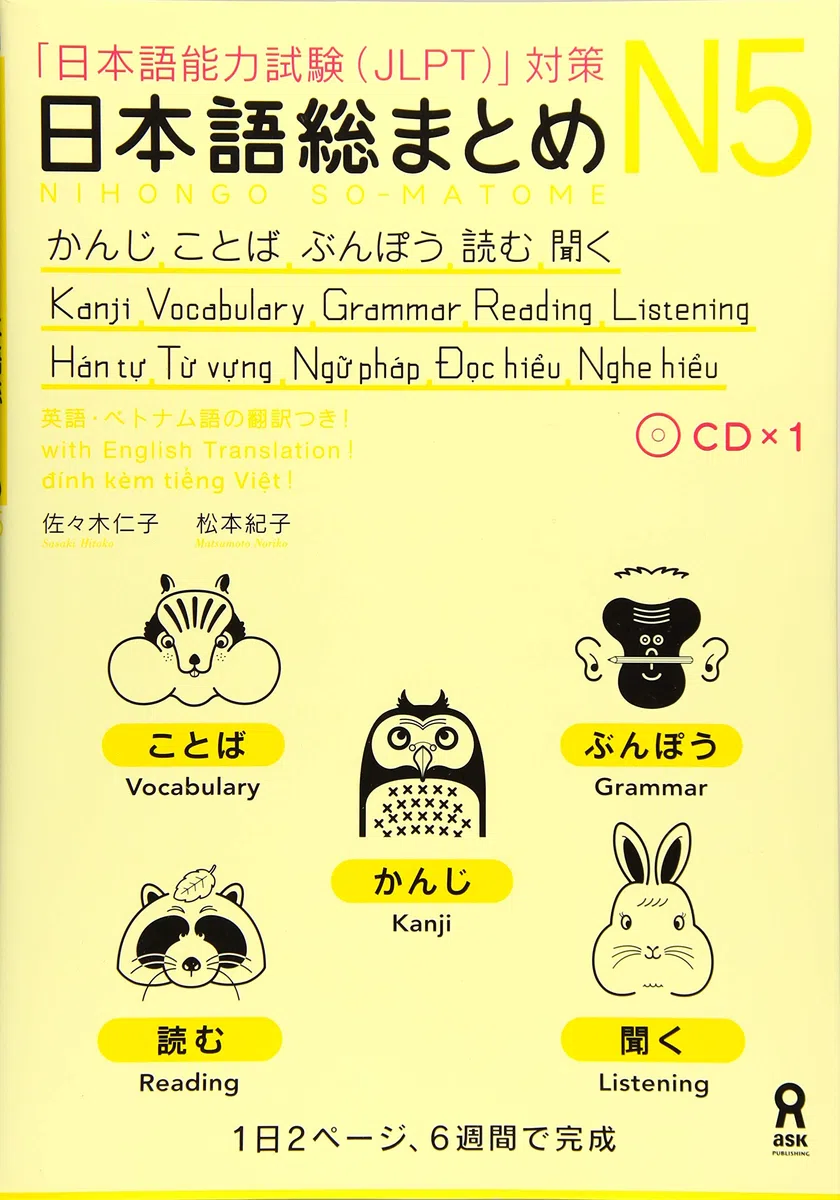 NIHONGO SO-MATOME N5, + CD (GRAMMAR, VOCABULARY, READING, KANJI, LISTENING)