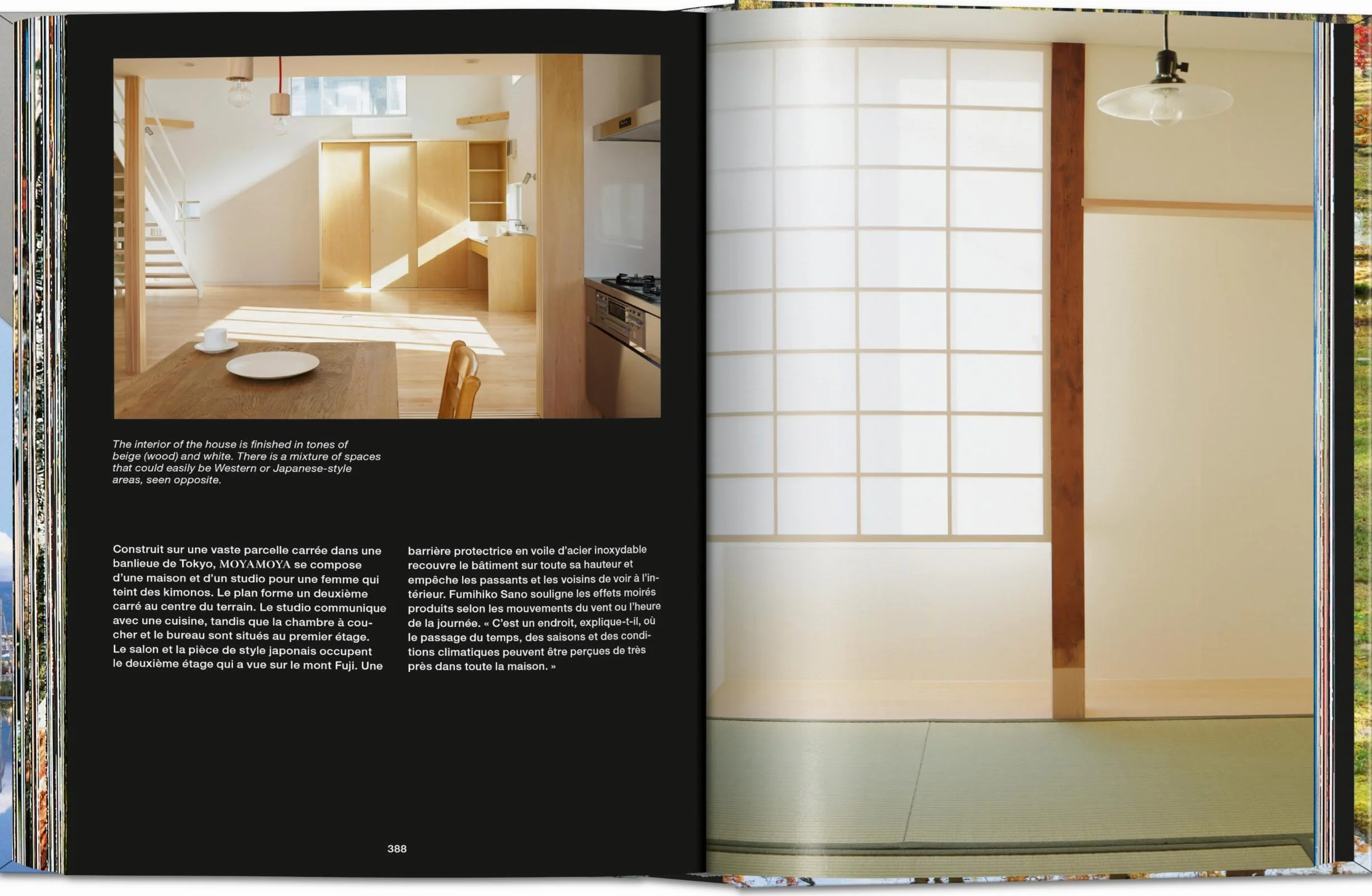 Contemporary Japanese Architecture. 45th Ed. (45th Edition)